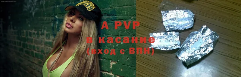 Alpha PVP Соль  как найти наркотики  Макарьев 