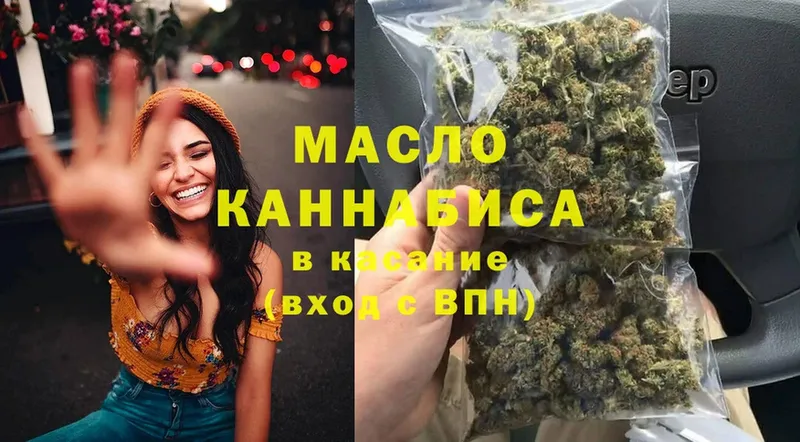 наркота  Макарьев  ТГК THC oil 